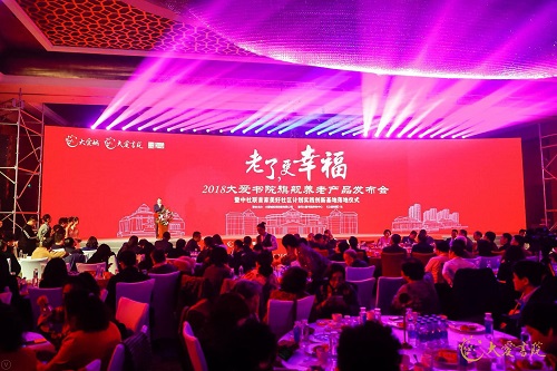 大爱.jpg 大爱.jpg