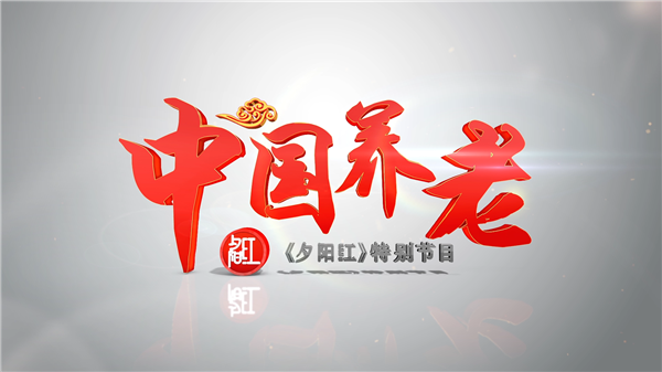 宣传片定帧_00422.png 宣传片定帧_00422.png