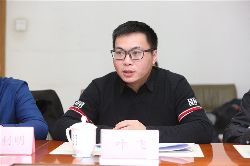 老龄健康文化产业发展研究课题组专家在京座谈