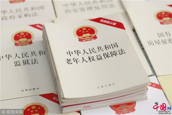 中国养老方式演变：多元化体系助力老年人幸福生活