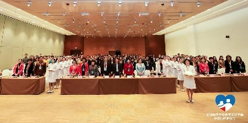 老龄社会健康论坛聚焦护理人才与政策体系建设