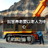 智慧养老要以老人为中心（图4）