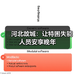 河北故城：让特困失能人员安享晚年（图1）