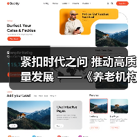紧扣时代之问 推动高质量发展 ——《养老机构管理办法(修订草案征求意见稿)》亮点解读（图2）
