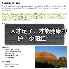 人才足了，才能健康守护“夕阳红”（图1）