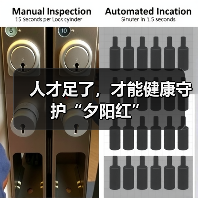 人才足了，才能健康守护“夕阳红”（图4）