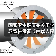 国家卫生健康委关于学习宣传贯彻《中华人民共和国基本医疗卫生与健康促进法》的通知（图4）