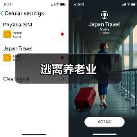 逃离养老业（图3）
