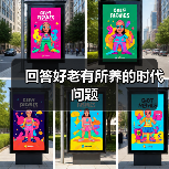 回答好老有所养的时代问题（图3）
