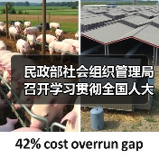 民政部社会组织管理局召开学习贯彻全国人大常委会关于全面禁止非法野生动物交易有关决定工作座谈会(图4) 民政部社会组织管理局召开学习贯彻全国人大常委会关于全面禁止非法野生动物交易有关决定工作座谈会(图4)