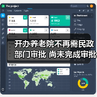 养老机构设立许可取消 养老服务改革新举措