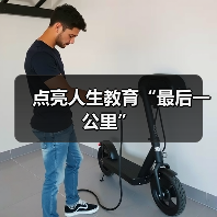 点亮人生教育“最后一公里”（图4）