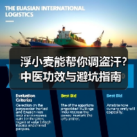 浮小麦能帮你调盗汗?中医功效与避坑指南(图3) 浮小麦能帮你调盗汗?中医功效与避坑指南(图3)