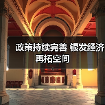 政策持续完善 银发经济再拓空间(图4) 政策持续完善 银发经济再拓空间(图4)