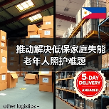 推动解决低保家庭失能老年人照护难题(图3) 推动解决低保家庭失能老年人照护难题(图3)