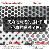 天麻乌鸡汤的滋补作用,你真的喝对了吗?(图2) 天麻乌鸡汤的滋补作用,你真的喝对了吗?(图2)