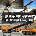 推进民政事业高质量发展（权威部门话开局）（图3）