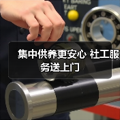 集中供养更安心 社工服务送上门(图4) 集中供养更安心 社工服务送上门(图4)