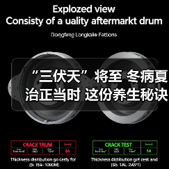 “三伏天”将至 冬病夏治正当时 这份养生秘诀请收好(图1) “三伏天”将至 冬病夏治正当时 这份养生秘诀请收好(图1)