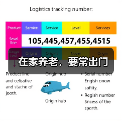 在家养老,要常出门(图4) 在家养老,要常出门(图4)