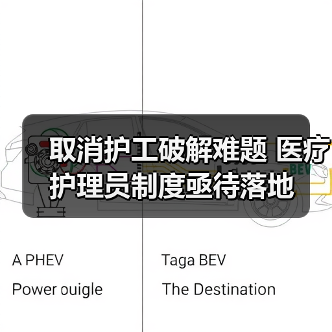 取消护工破解难题 医疗护理员制度亟待落地（图3）