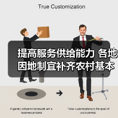 提高服务供给能力 各地因地制宜补齐农村基本养老服务短板（图1）