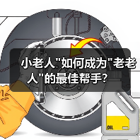小老人 小老人