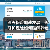 医养保险加速发展,长期护理险如何破解养老难题?(图3) 医养保险加速发展,长期护理险如何破解养老难题?(图3)