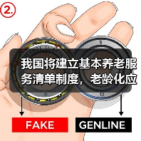 我国将建立基本养老服务清单制度,老龄化应对新举措(图1) 我国将建立基本养老服务清单制度,老龄化应对新举措(图1)