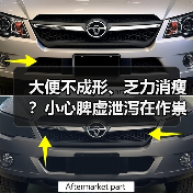大便不成形、乏力消瘦？小心脾虚泄泻在作祟（图3）