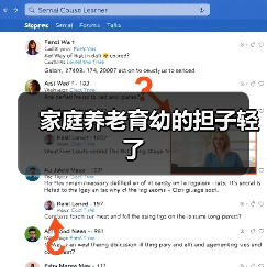 家庭养老育幼的担子轻了(图2) 家庭养老育幼的担子轻了(图2)