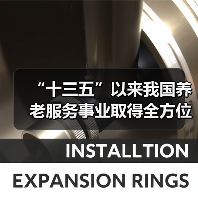 “十三五”以来我国养老服务事业取得全方位进步（图2）