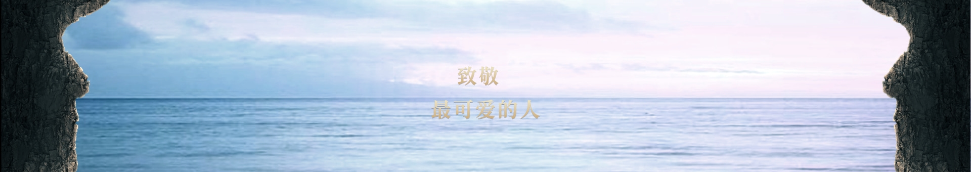 天赐灵康养老轮播图1