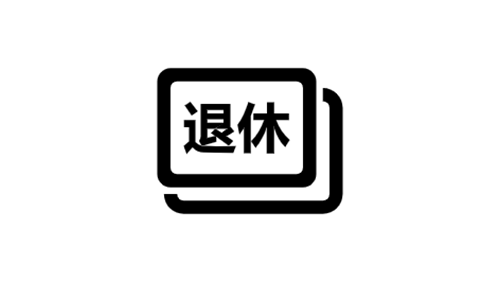 社保只缴15年，退休后每月竟然只能领这么多钱