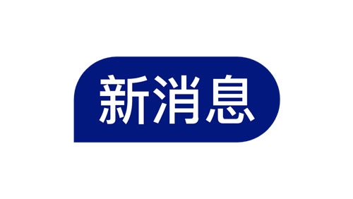 个人养老金领取门槛降低，新增3种情形竟与你的生活息息相关