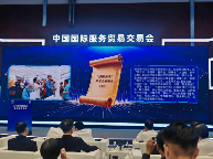 浦发银行“浦颐金生”养老金融服务入选“北京服务”优秀案例