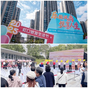 负离子健康技术助力银发经济，提升老年人生活质量